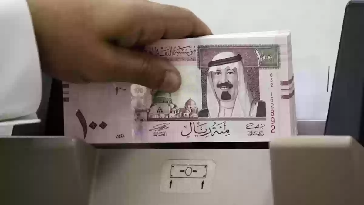 قرض السعودية 
