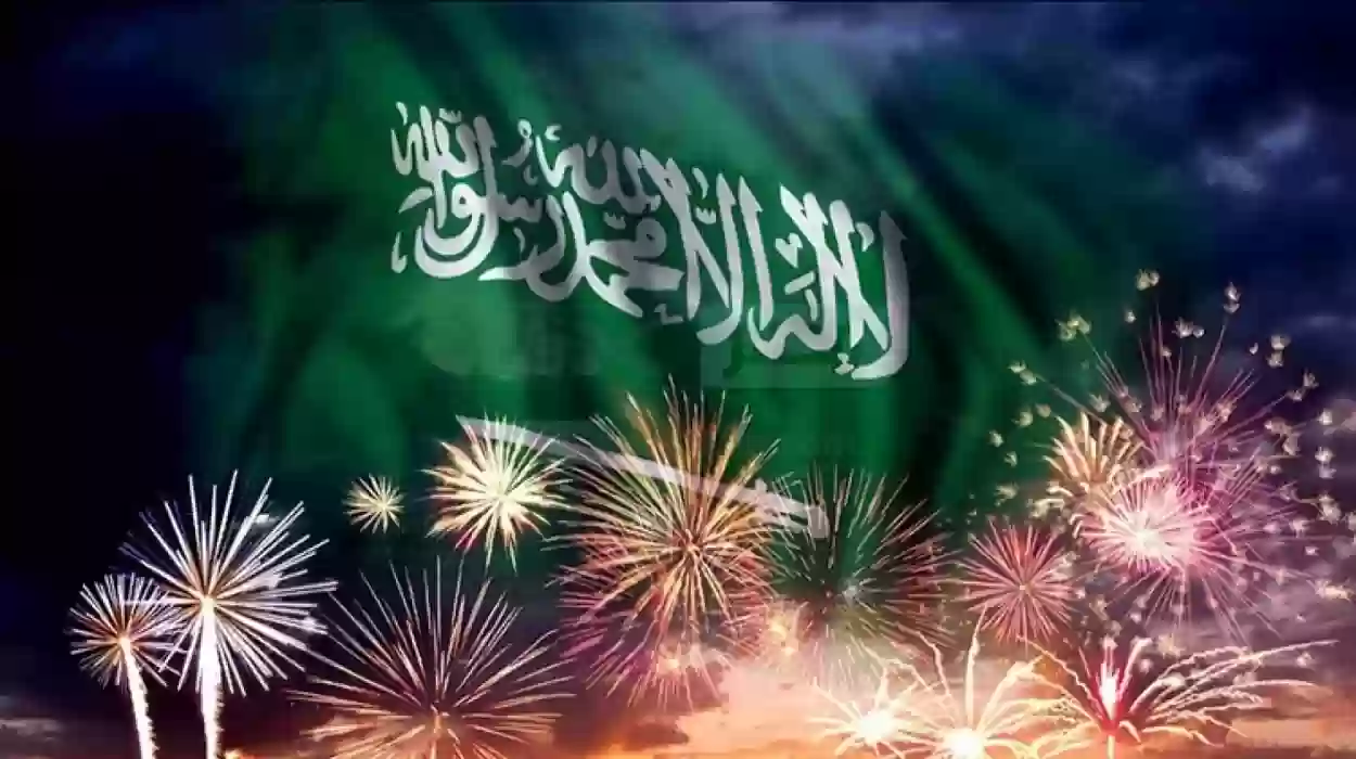 فعاليات وشيلات اليوم الوطني السعودي
