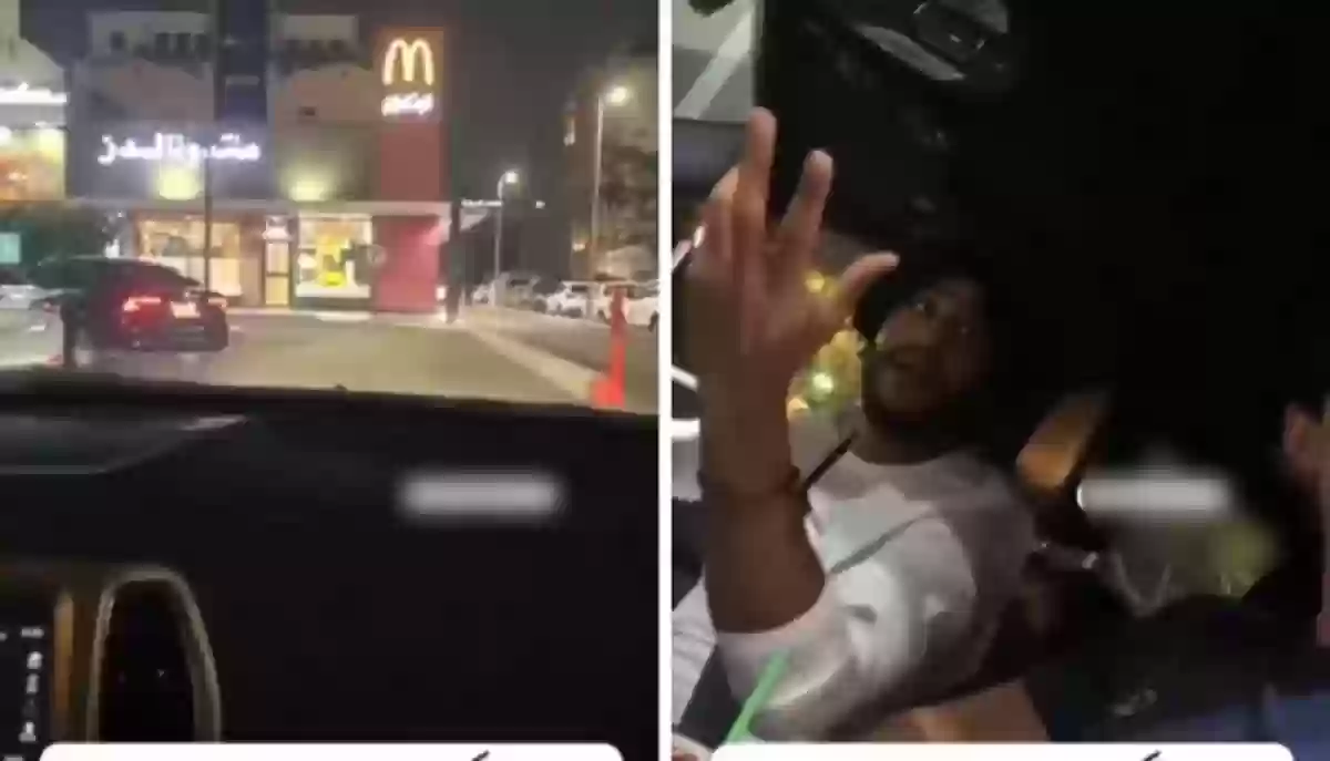  شاب سعودي ينشر فيديو له وهو يضايق عمال وزبائن ماك