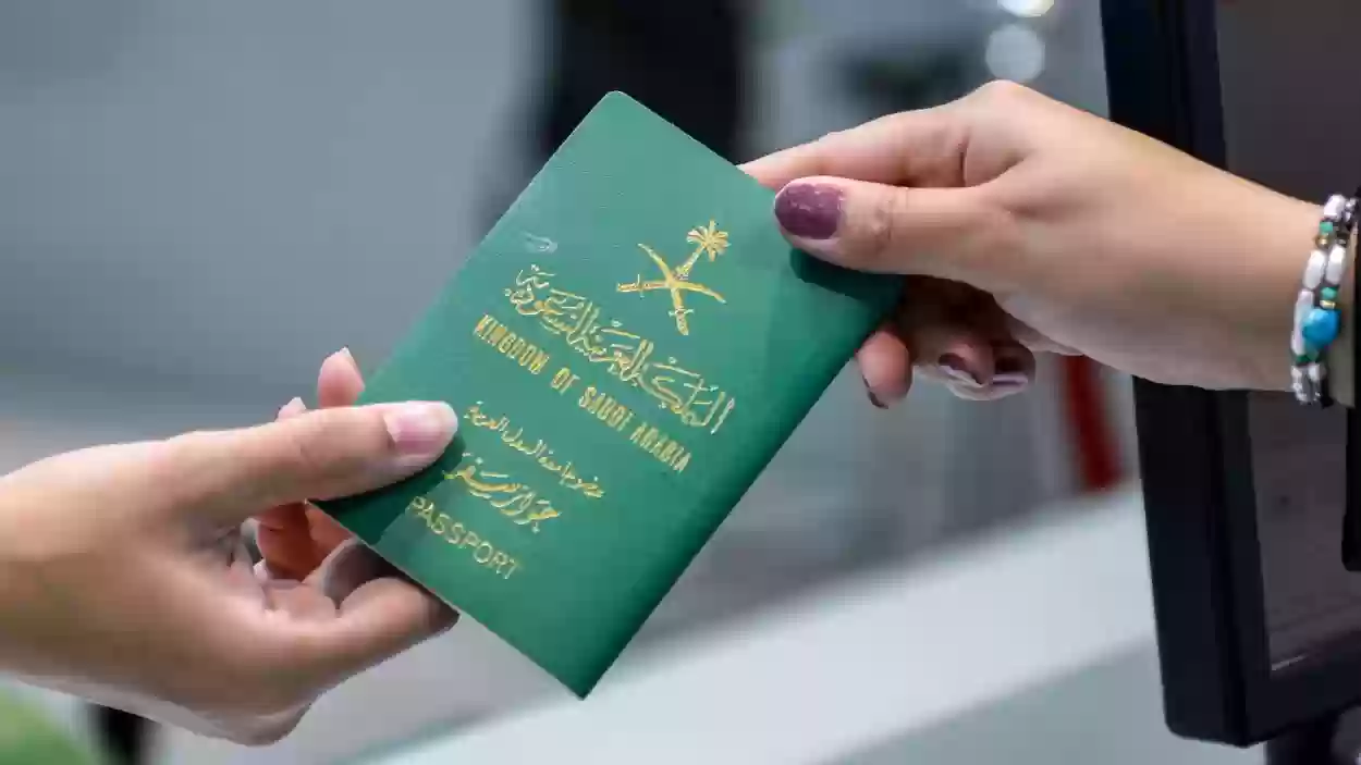 السعودية تعلن رسميًا منح الجنسية لأربعة أشخاص