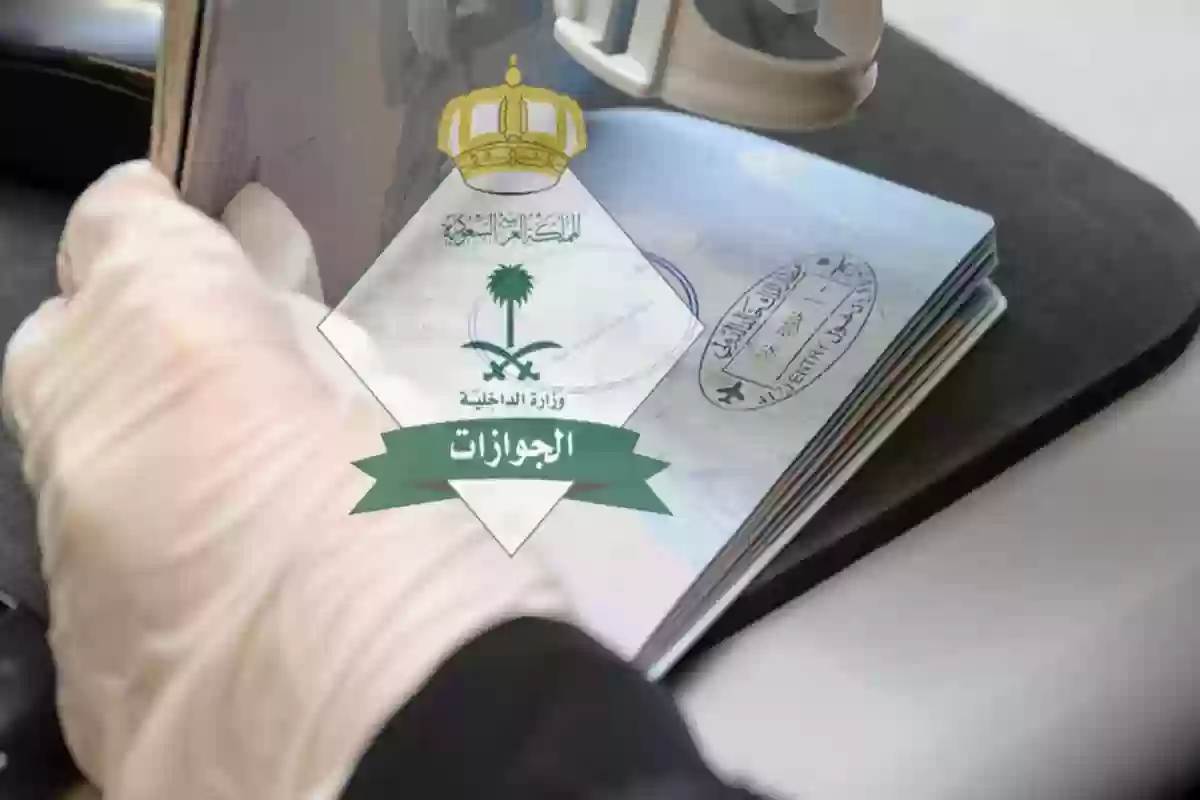 الجوازات السعودية توضـح كم رسوم تأشيرة الخروج والعودة وهذه طريقة الدفع
